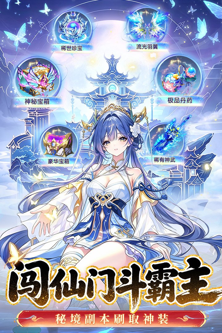 �ɷ��������������v1.0.5 ��׿��