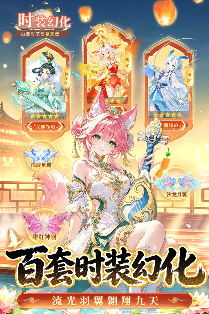 �ɷ��������������v1.0.5 ��׿��