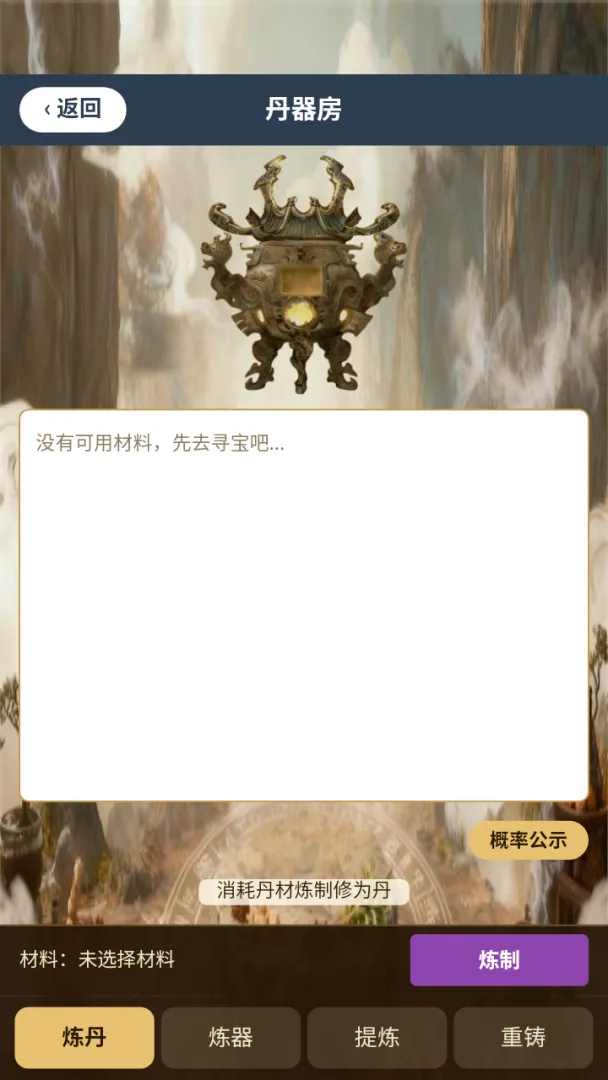 �������˸�������v1.0.0 ��׿��