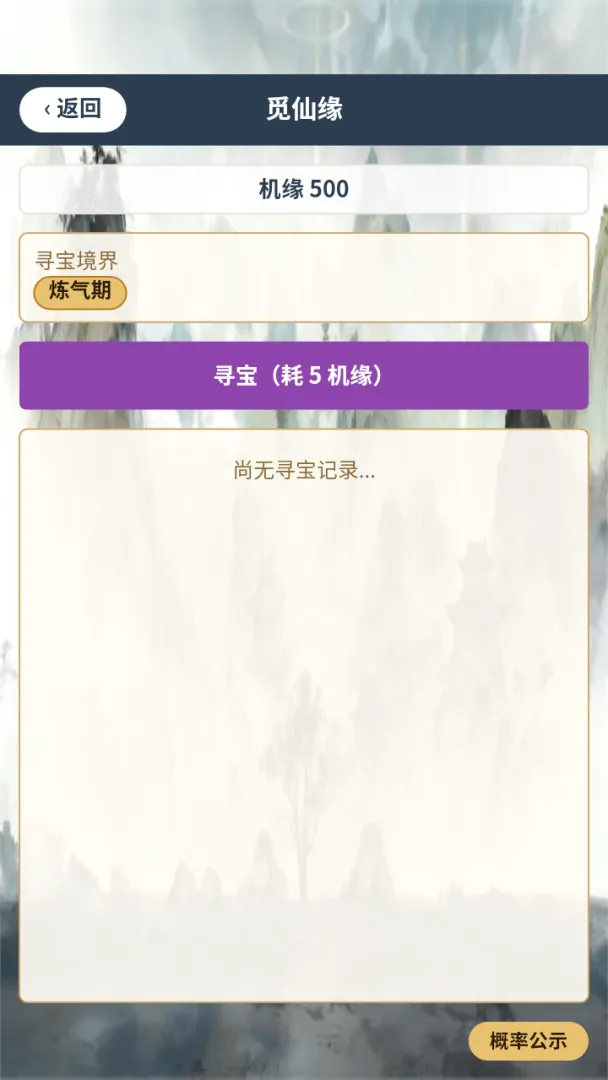 �������˸�������v1.0.0 ��׿��
