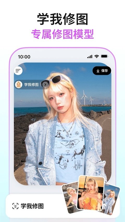 picchi修图软件v1.23.0 手机版