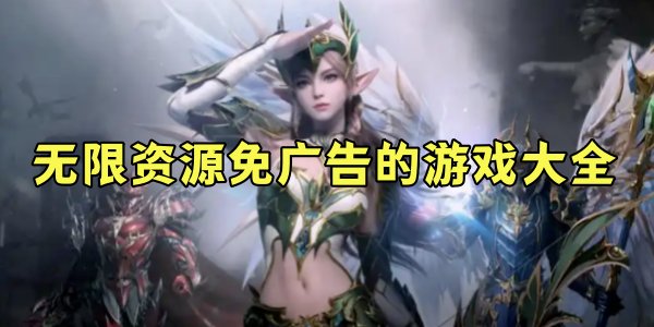 ������Դ�������Ϸ��ȫ