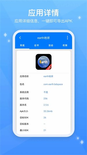 TestFlight�ٷ�������v3.2 ��׿��