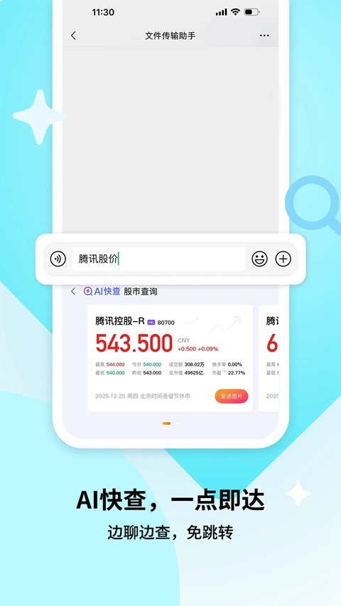 �ѹ����뷨һ�Ӷ��ư�����v20.13.1 ��׿��
