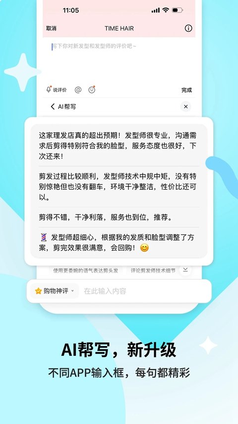 �ѹ����뷨һ�Ӷ��ư�����v20.13.1 ��׿��