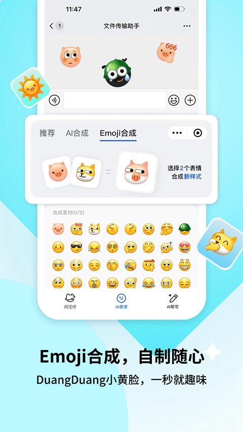 �ѹ����뷨һ�Ӷ��ư�����v20.13.1 ��׿��