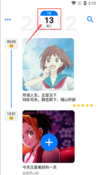 �����ռǱ�