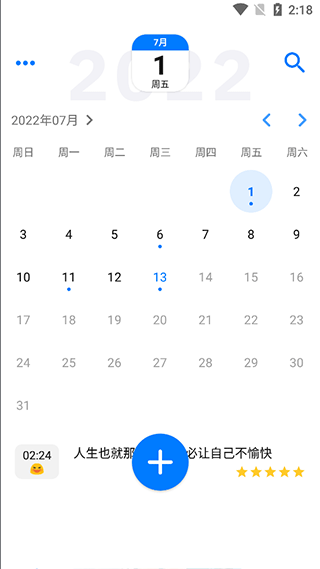 �����ռǱ�