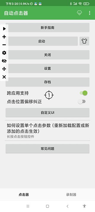 �Զ�������һ��10000��app����(�Զ������)v2.0.12.30 ��׿��