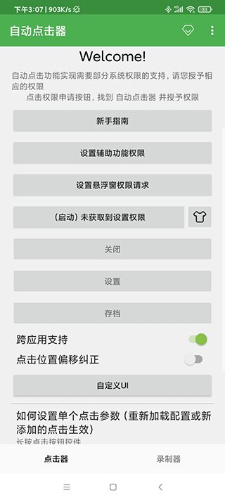 �Զ�������һ��10000��app����(�Զ������)v2.0.12.30 ��׿��