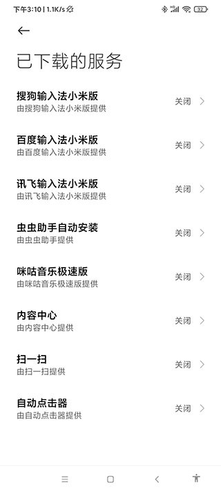 �Զ�������һ��10000��app����(�Զ������)v2.0.12.30 ��׿��