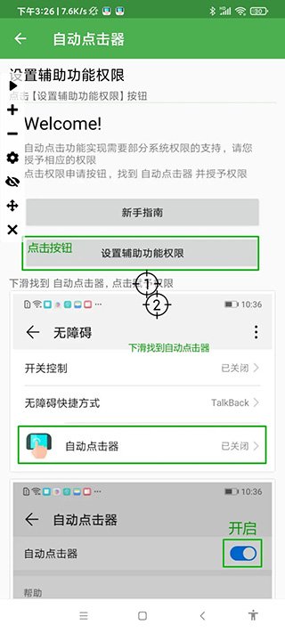 �Զ�������һ��10000��app����(�Զ������)v2.0.12.30 ��׿��