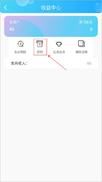 话本小说阅读器