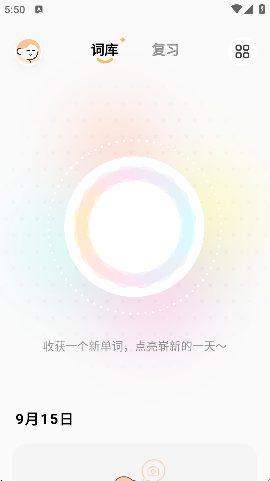 拍物识词