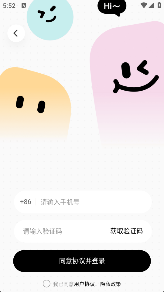 拍物识词
