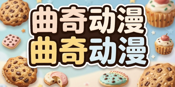 ���涯��