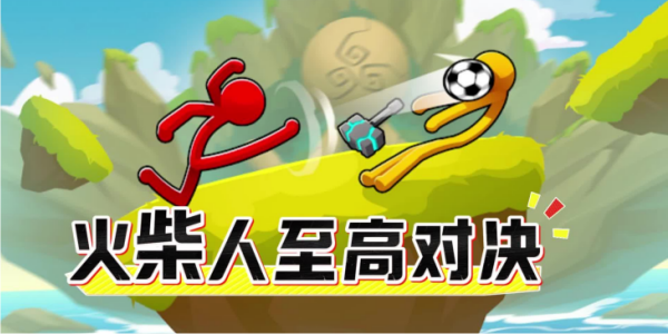 ��������߶Ծ�