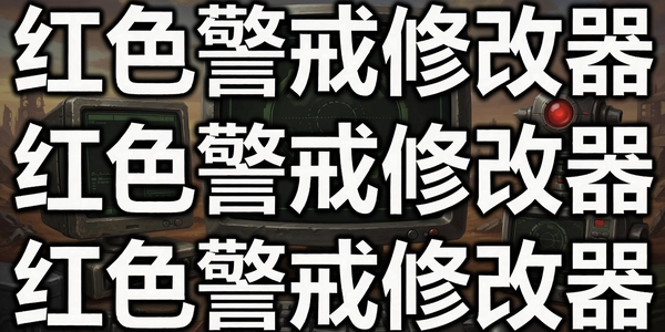 ��ɫ�����޸���