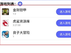 ������Ϸ��app�ٷ����ذ�װ�����°氲׿���δ���
