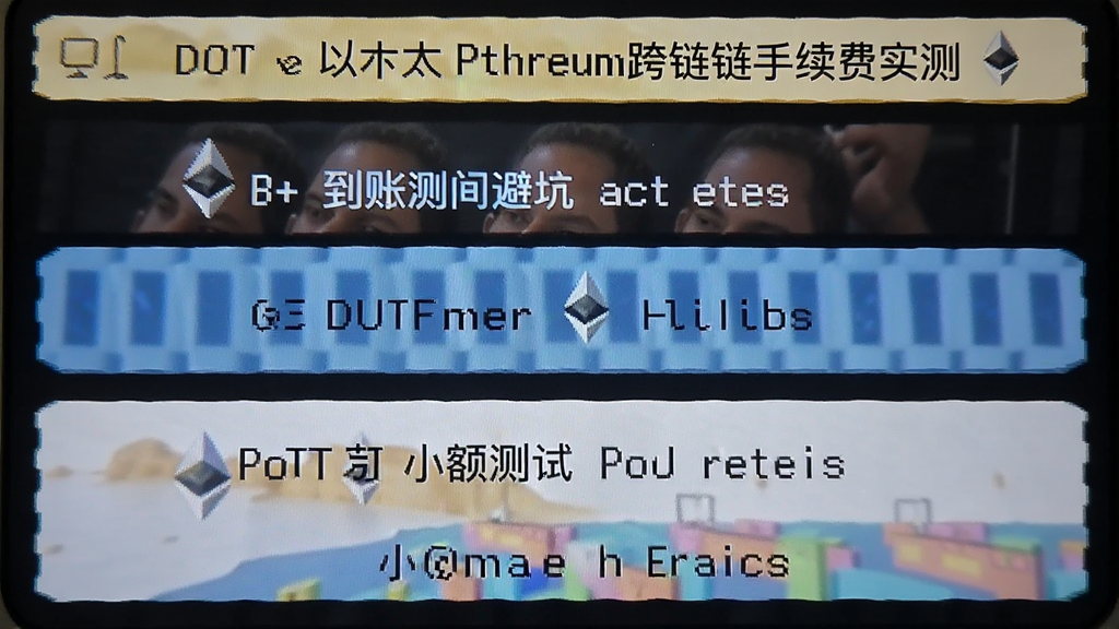 DOT����̫������������ʵ�� ����ʱ��Ա� С����Աܿӷ���