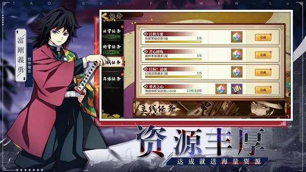 风暴之眼讨鬼异闻录官方版v1.0.12 安卓版