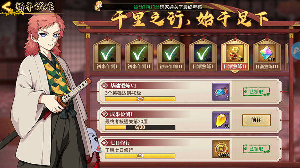 风暴之眼讨鬼异闻录官方版v1.0.12 安卓版