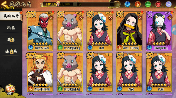 风暴之眼讨鬼异闻录官方版v1.0.12 安卓版