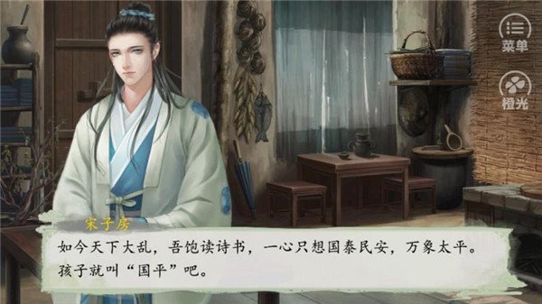逆袭的贫民游戏v3.0.0 官方版
