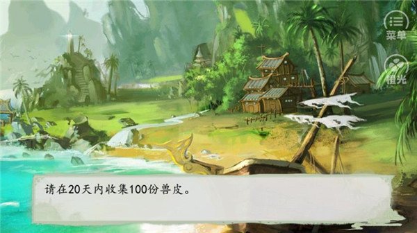 逆袭的贫民游戏v3.0.0 官方版