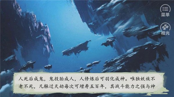 逆袭的贫民游戏v3.0.0 官方版
