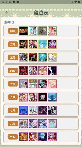 ChiffonMai官方版下载v1.0.0 安卓版