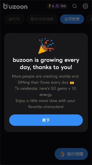 buzoon AI最新版下载v1.0.5 安卓版