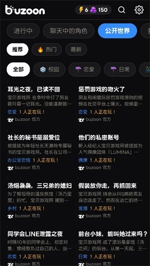 buzoon AI最新版下载v1.0.5 安卓版
