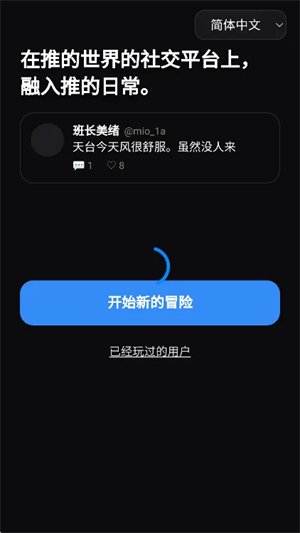 buzoon AI最新版下载v1.0.5 安卓版