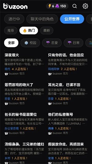 buzoon AI最新版下载v1.0.5 安卓版