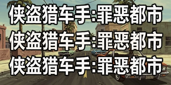 �����Գ���:�����