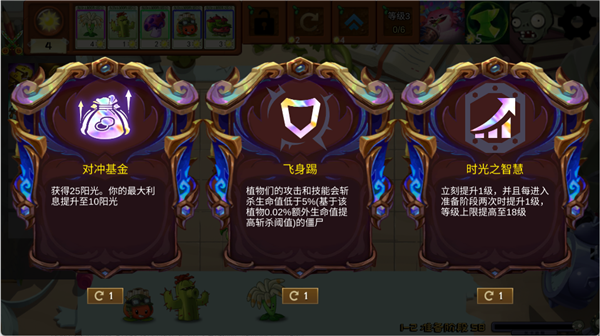 ֲ���ս��ʬ����˹���Ҷ�����Ϸv1.0 ��׿��
