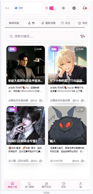 BOFYapp下载v1.0.0 安卓版