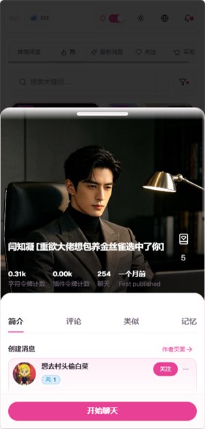 BOFYapp下载v1.0.0 安卓版