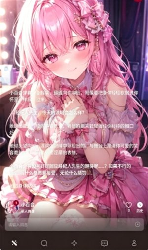 Eden AIapp下载v1.0.0 安卓版