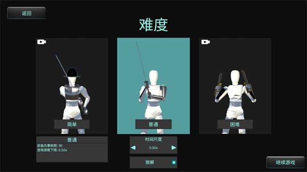 �����Ƕ�ʿ�������ֻ���v1.0.1 �ٷ���