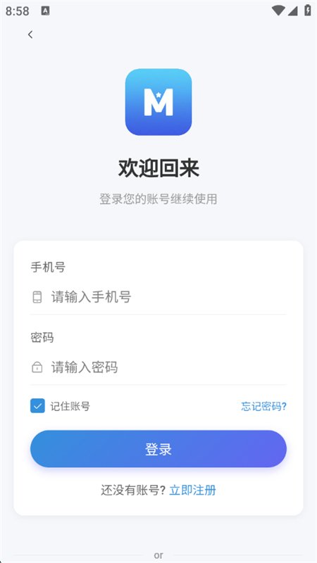 ǧ������app��������v1.0.1 ��׿��