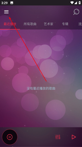 音效均衡器