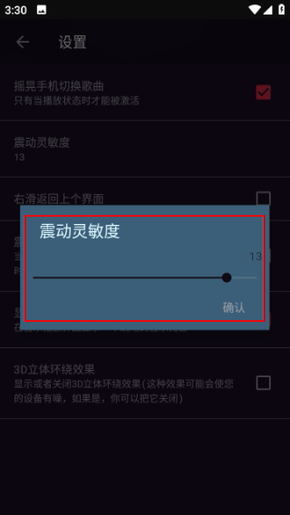 音效均衡器
