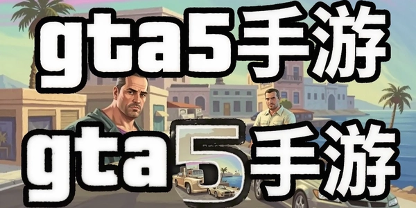 gta5����