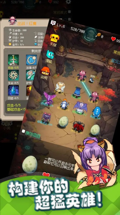 �ظ�����������v1.0.0 ��׿��
