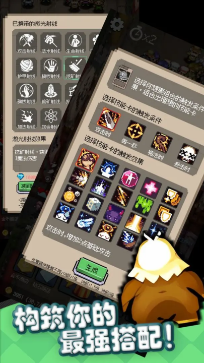 �ظ�����������v1.0.0 ��׿��