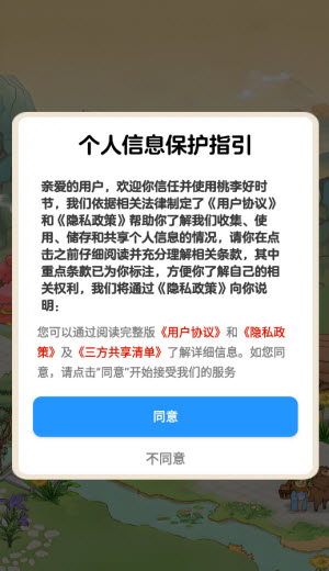 �����ʱ��׬Ǯ��Ϸv1.1.1 ��׿��