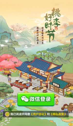 �����ʱ��׬Ǯ��Ϸv1.1.1 ��׿��