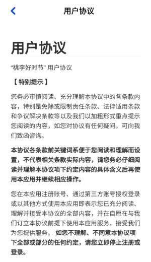 �����ʱ��׬Ǯ��Ϸv1.1.1 ��׿��